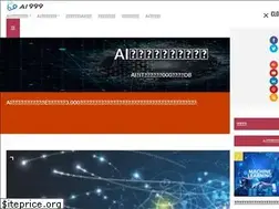 Sites similar to ai999.careers
