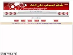 Sites similar to aia-62.ahlamontada.net