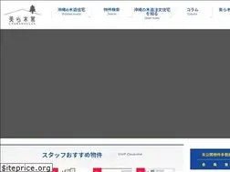 Sites similar to aia-naha.jp