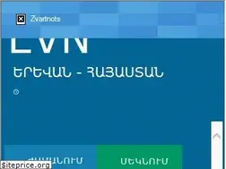 Sites similar to aia-zvartnots.aero