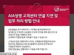 Sites similar to aia.co.kr