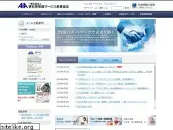 Sites similar to aia.or.jp