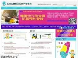 Sites similar to aia.org.tw