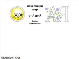 Sites similar to aia.ua
