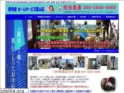 Sites similar to aiai-home.com