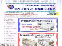 Sites similar to aiai-kaigo.com