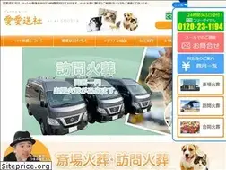 Sites similar to aiai-sosha.jp