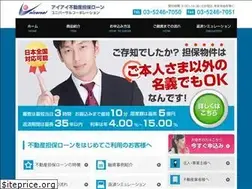 Sites similar to aiai-universal.co.jp