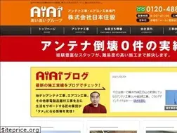 Sites similar to aiai.ne.jp