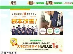 Sites similar to aiai0363-next.co.jp
