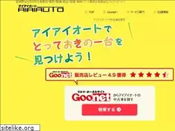 Sites similar to aiaiauto.com