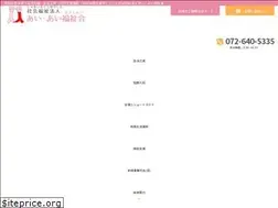 Sites similar to aiaifukushikai.net