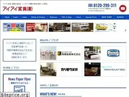 Sites similar to aiaikagu.net