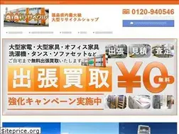 Sites similar to aiairecycle.com