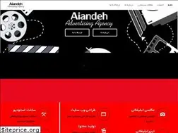 Sites similar to aiandeh.com
