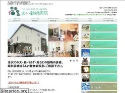 Sites similar to aianimalhospital.com