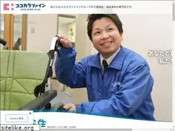 Sites similar to aianju.co.jp