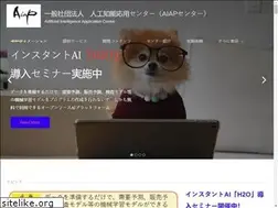 Sites similar to aiap.jp