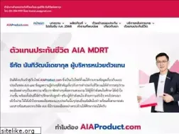 Sites similar to aiaproduct.com