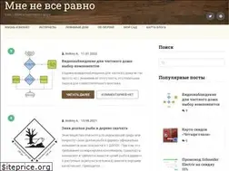 Sites similar to aiare.ru