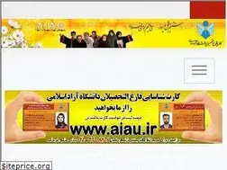 Sites similar to aiau.ir