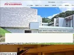 Sites similar to aiav.jp