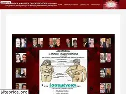 Sites similar to aiavramidis.gr