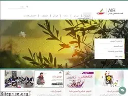 Sites similar to aib.ps