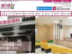 Sites similar to aiba-kumeda.com