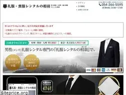 Sites similar to aiba-rental.jp