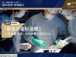 Sites similar to aibadental.com