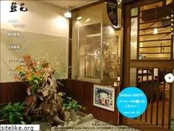 Sites similar to aibana.com