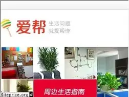Sites similar to aibang.com