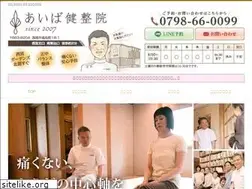 Sites similar to aibaseitai.com