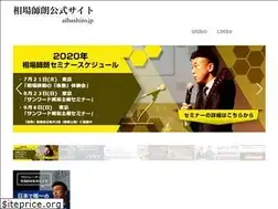 Sites similar to aibashiro.jp