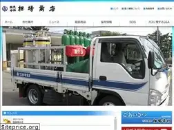 Sites similar to aibashouten.co.jp