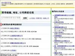 Sites similar to aibee.com.tw
