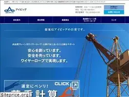 Sites similar to aibig.co.jp