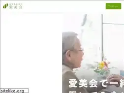Sites similar to aibikai.jp