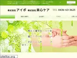 Sites similar to aibo-rakushin.jp