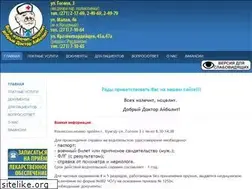 Sites similar to aibolit-kungur.ru