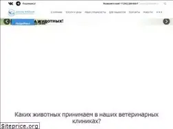 Sites similar to aibolit66.ru