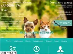 Sites similar to aibolit77.ru
