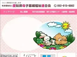 Sites similar to aiboren.jp