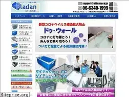 Sites similar to aibrain.co.jp