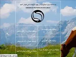 Sites similar to aibs.ir