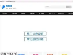 Sites similar to aibushui.com