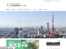 Sites similar to aic-kk.co.jp