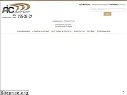 Sites similar to aic-world.ru
