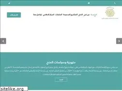 Sites similar to aic.org.sa